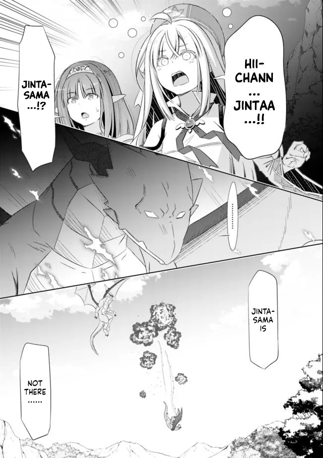 Page 15 of Chapter 24