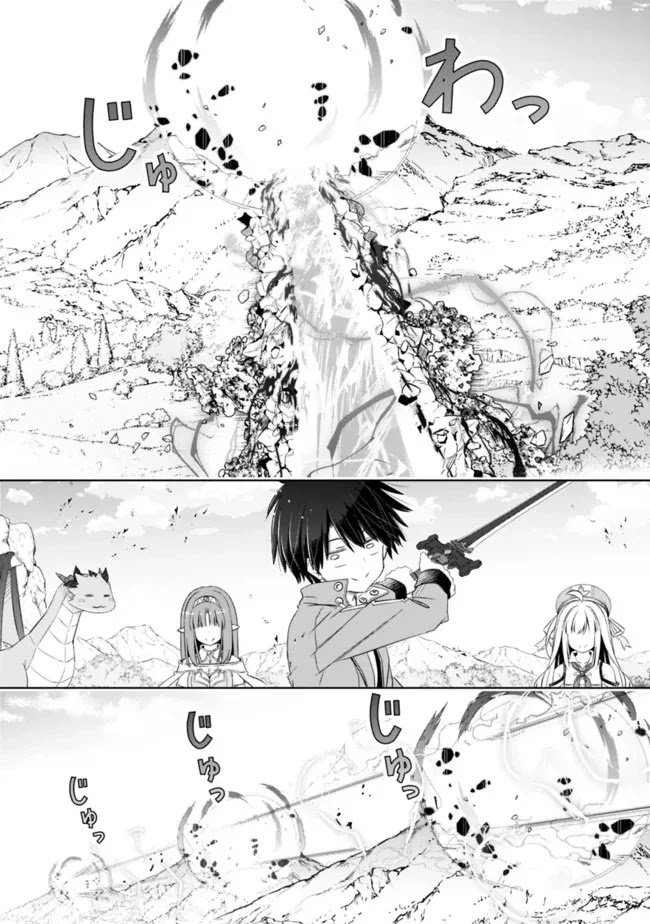 Page 11 of Chapter 25