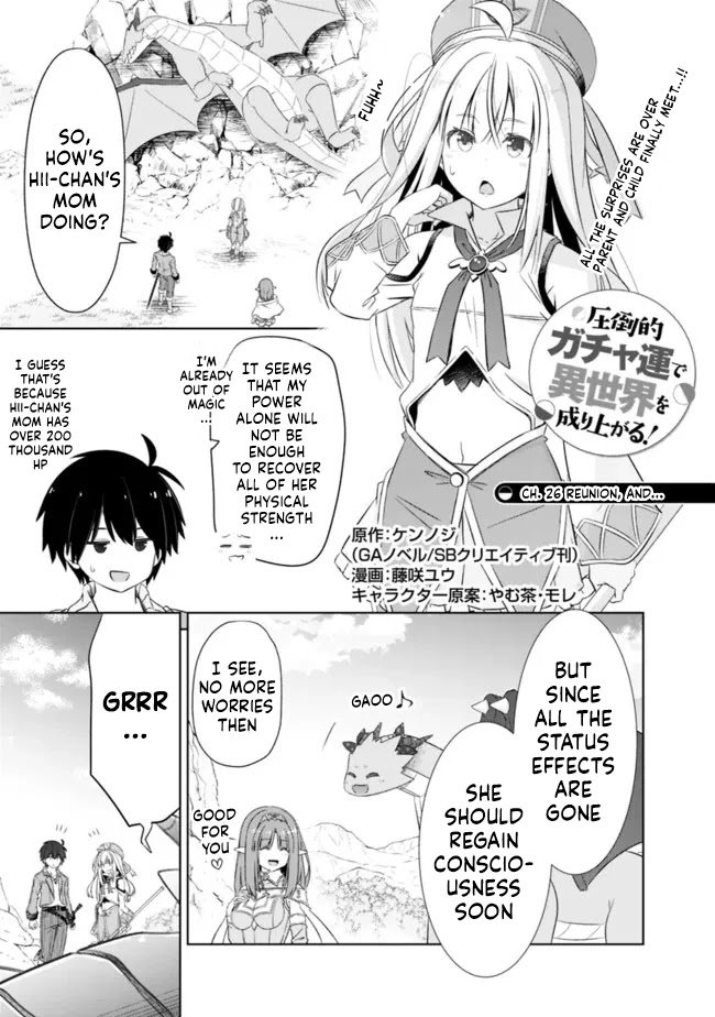 Page 1 of Chapter 26