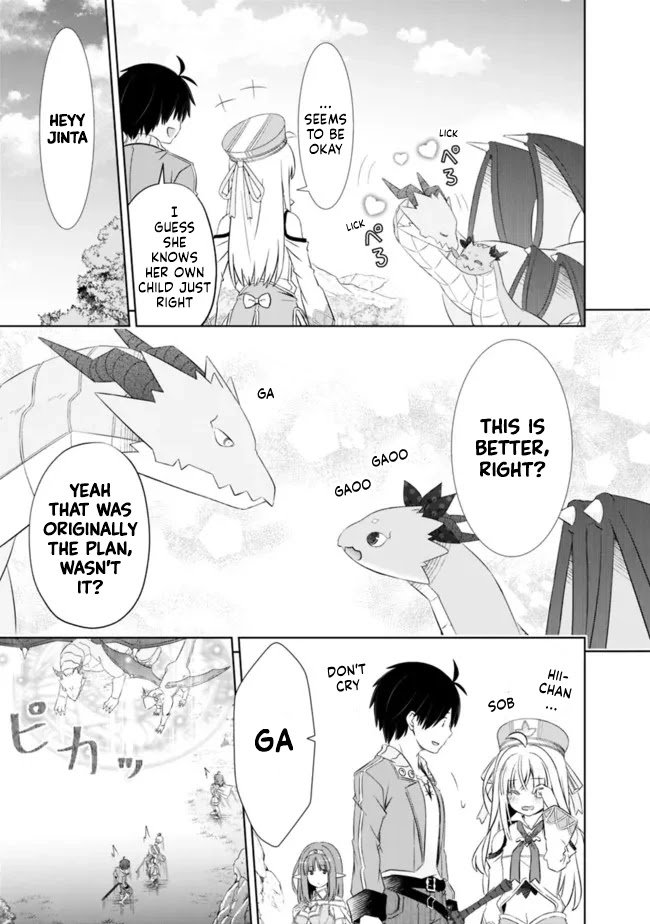 Page 3 of Chapter 26