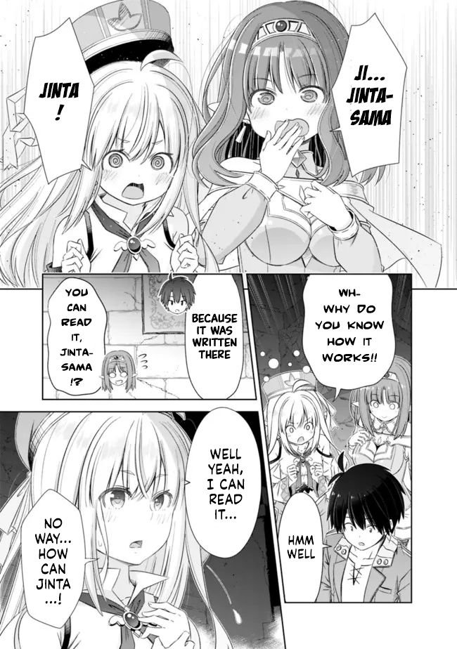 Page 14 of Chapter 28