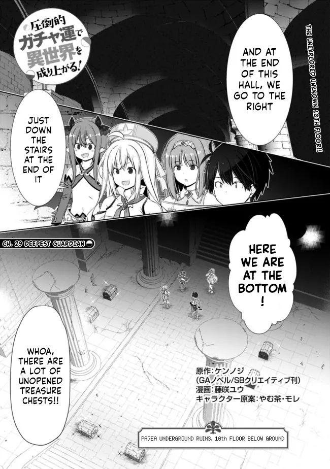 Page 1 of Chapter 29