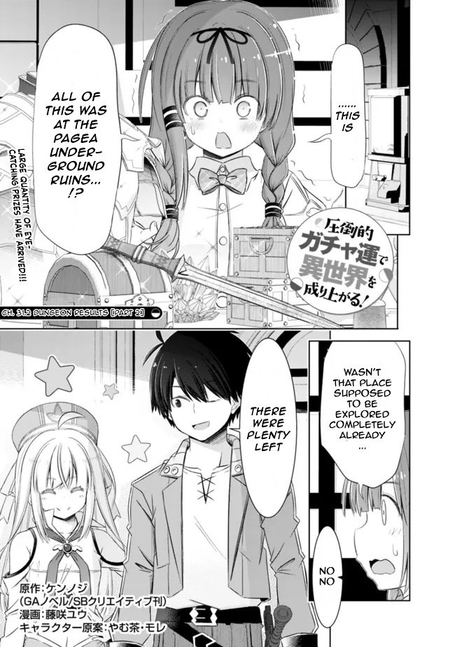 Page 1 of Chapter 31.2