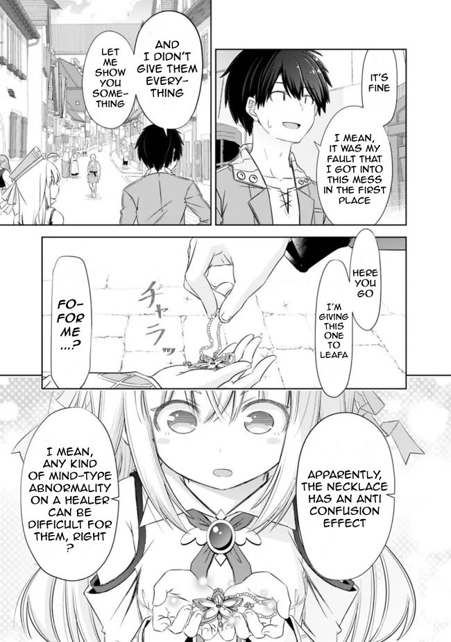 Page 3 of Chapter 31.2