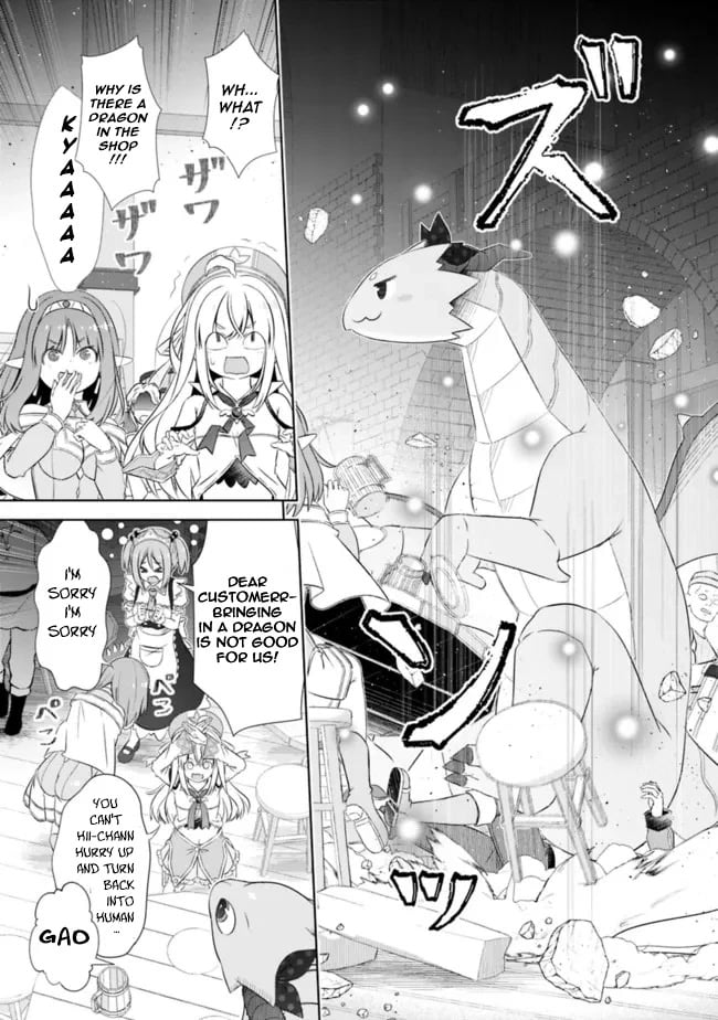 Page 3 of Chapter 31.5