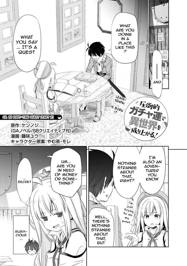Page 1 of Chapter 32.2