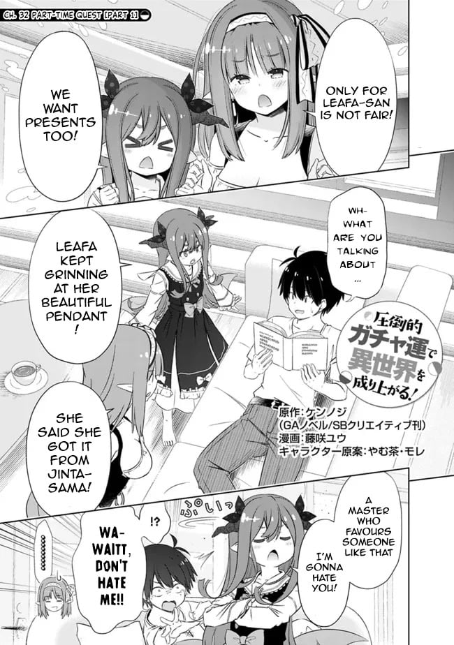 Page 1 of Chapter 32