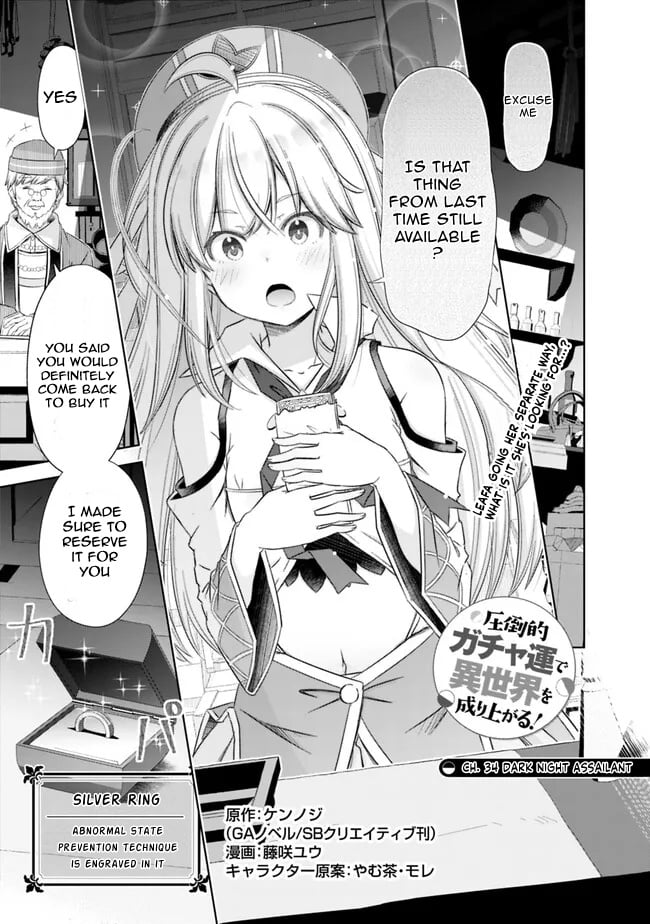 Page 1 of Chapter 34