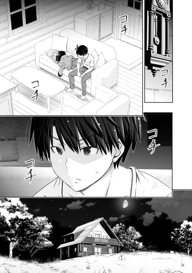 Page 11 of Chapter 34