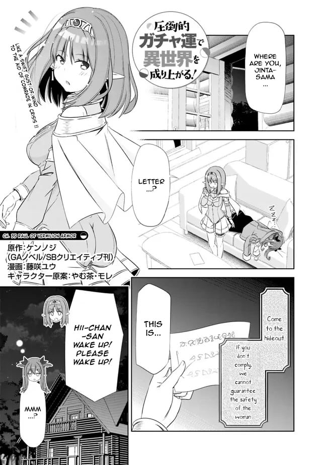 Page 1 of Chapter 35