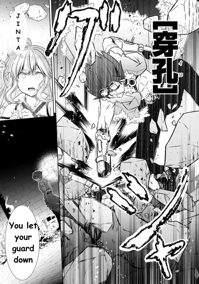 Page 12 of Chapter 36
