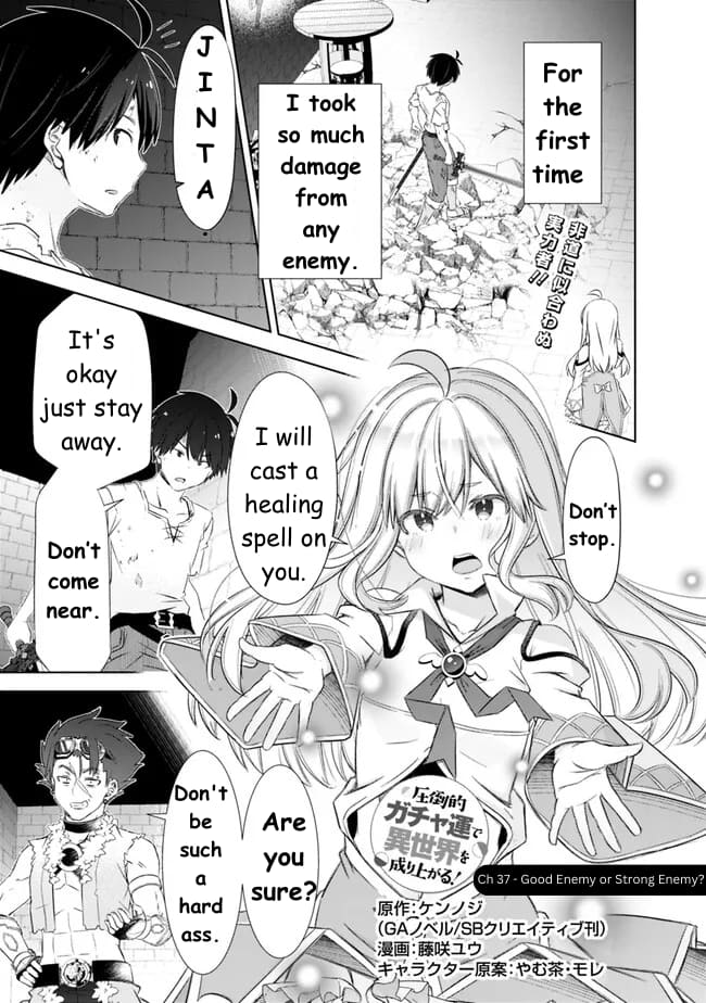Page 2 of Chapter 37