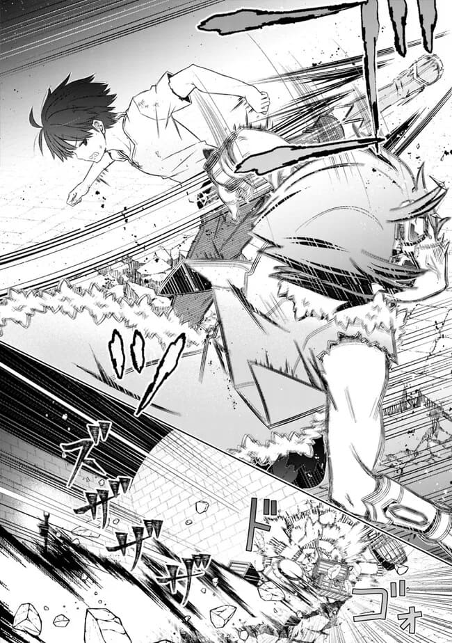 Page 5 of Chapter 37