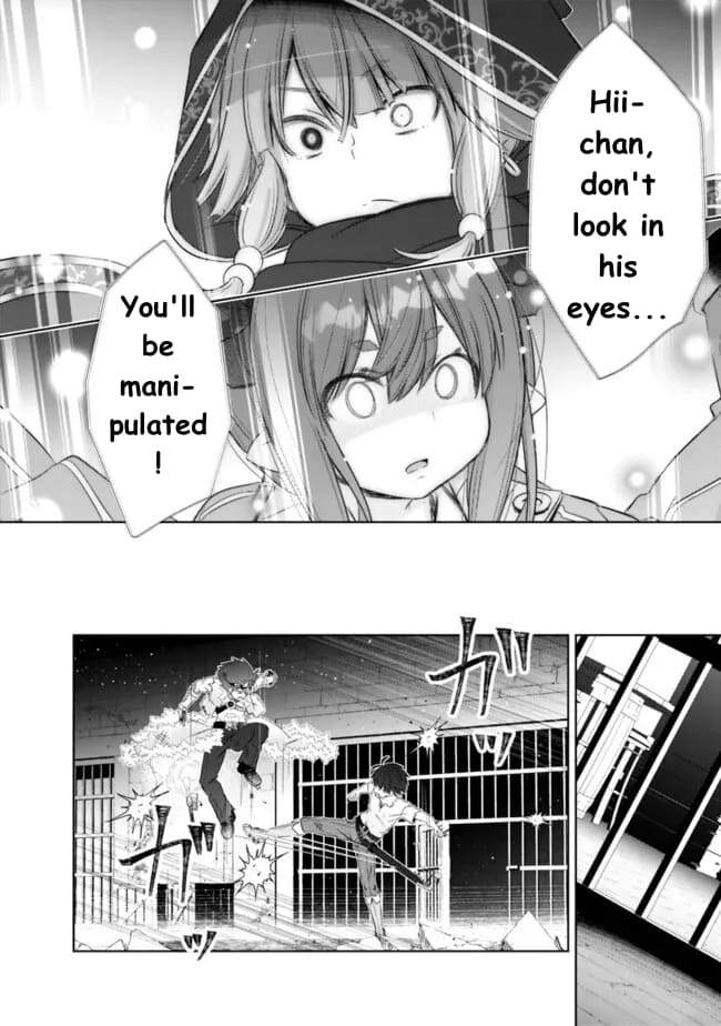 Page 13 of Chapter 38