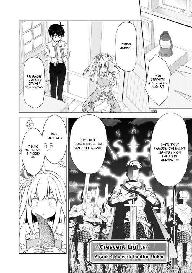Page 17 of Chapter 5