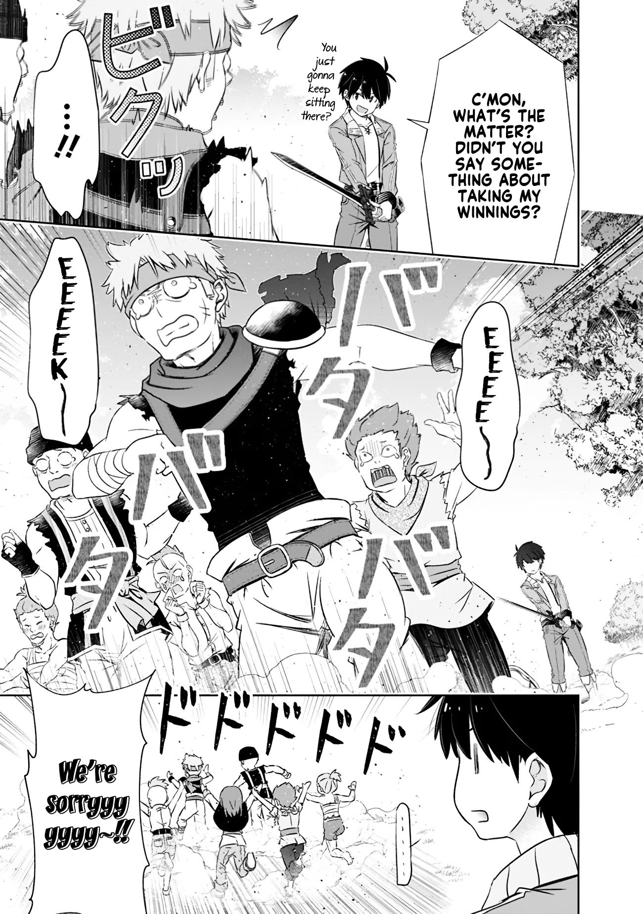 Page 15 of Chapter 7