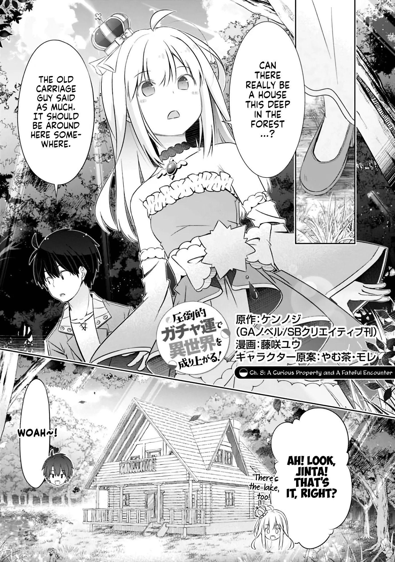 Page 1 of Chapter 8