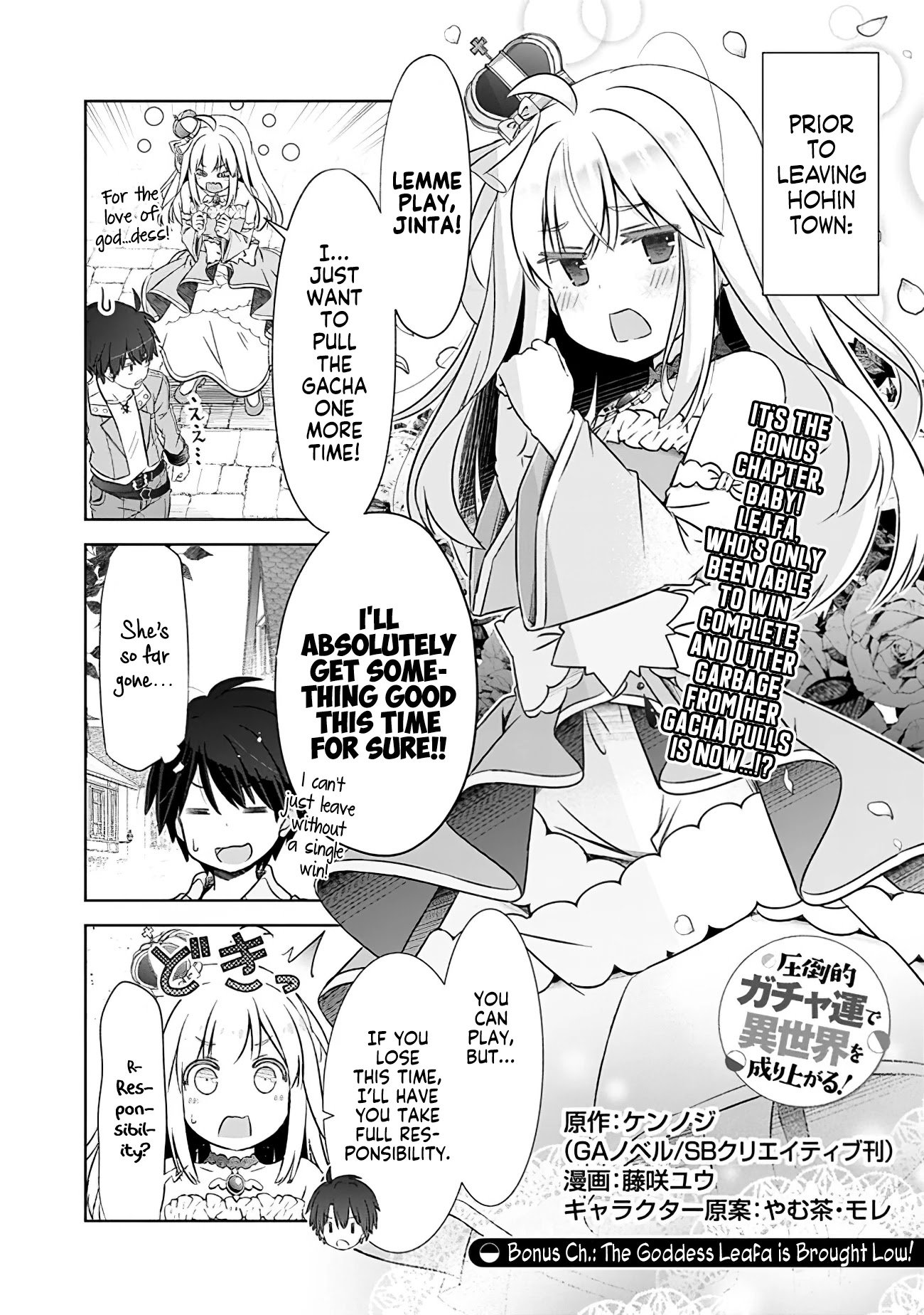 Page 1 of Chapter 8.5