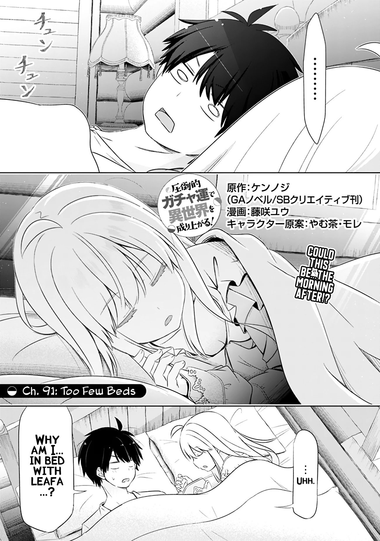 Page 1 of Chapter 9
