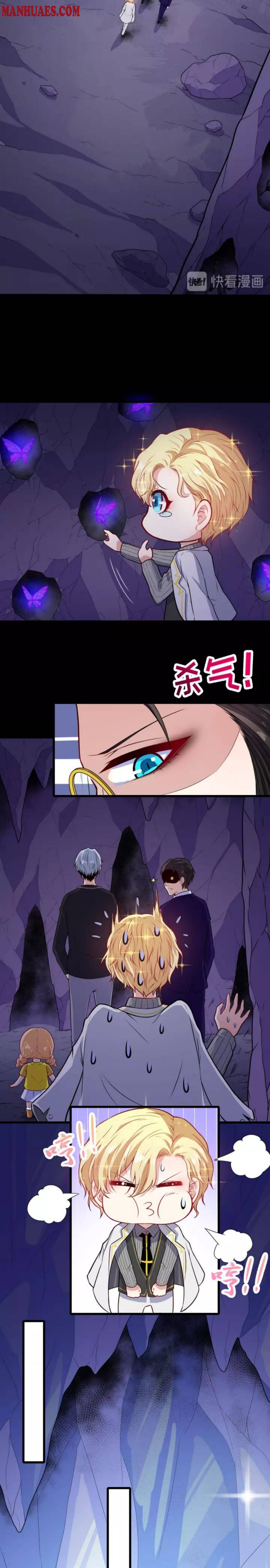 Page 6 of Chapter 124