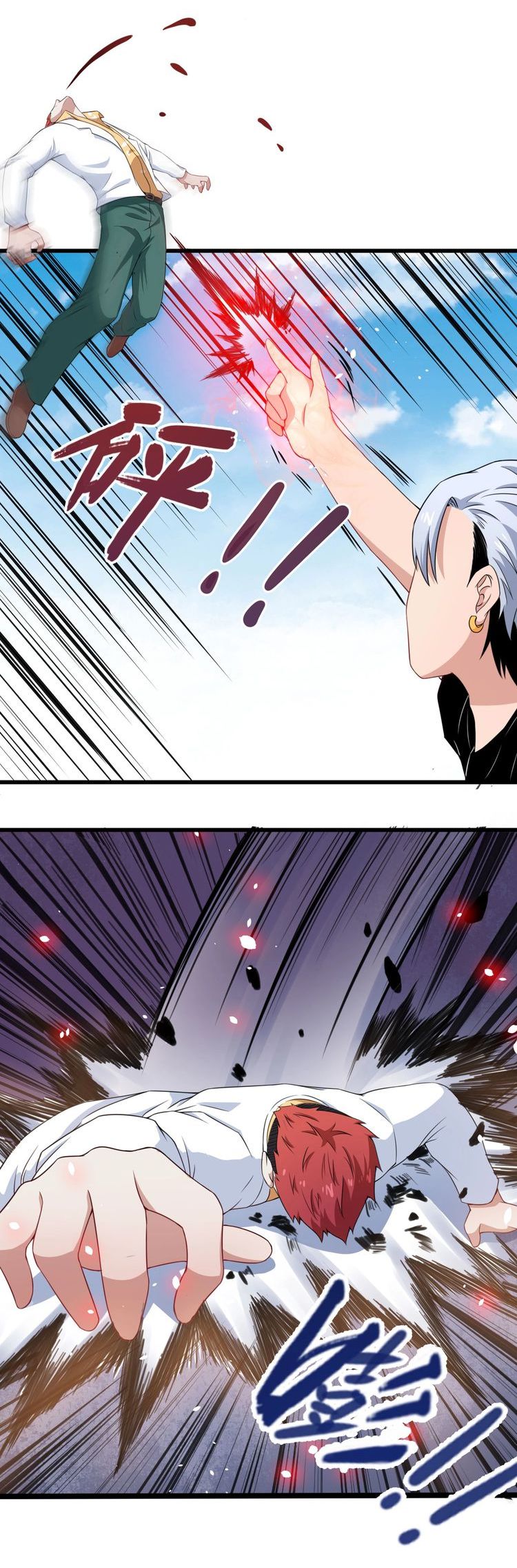Page 15 of Chapter 15