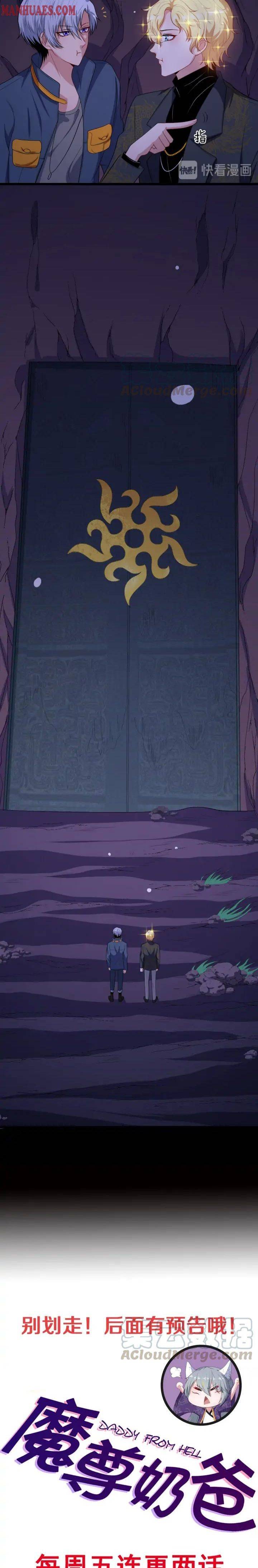 Page 16 of Chapter 150