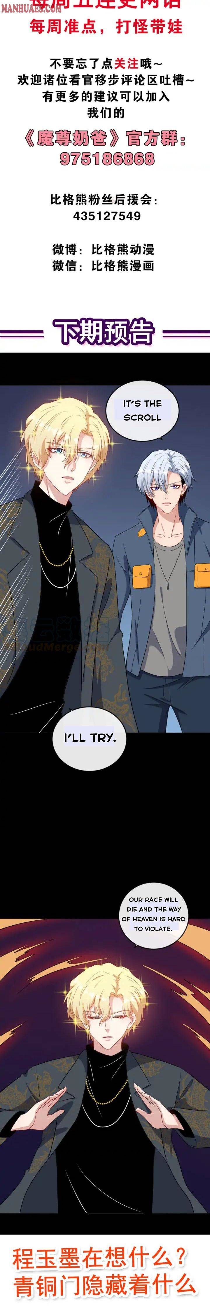 Page 17 of Chapter 150