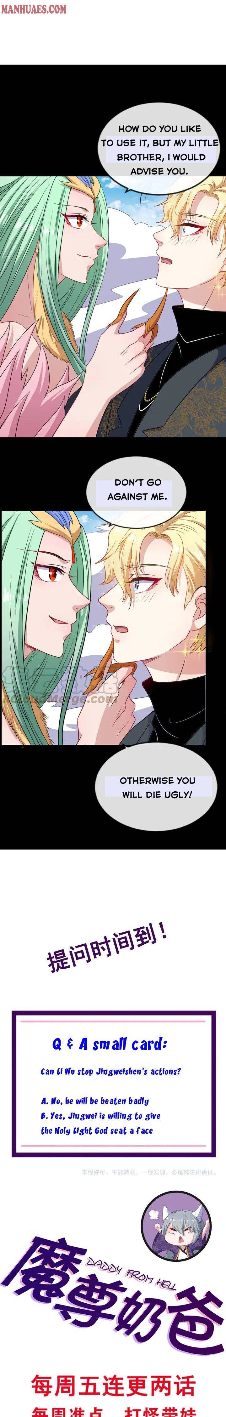 Page 17 of Chapter 155