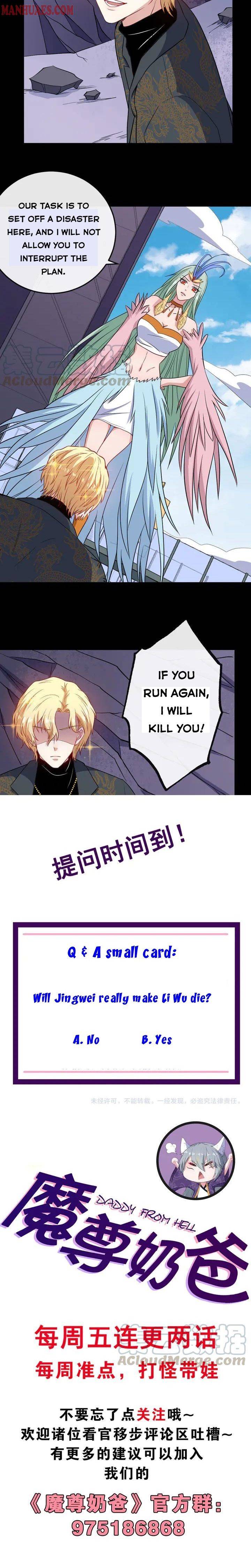 Page 16 of Chapter 156