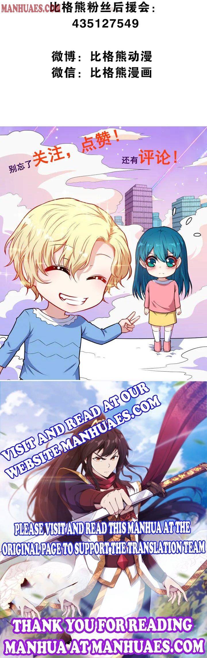 Page 17 of Chapter 156