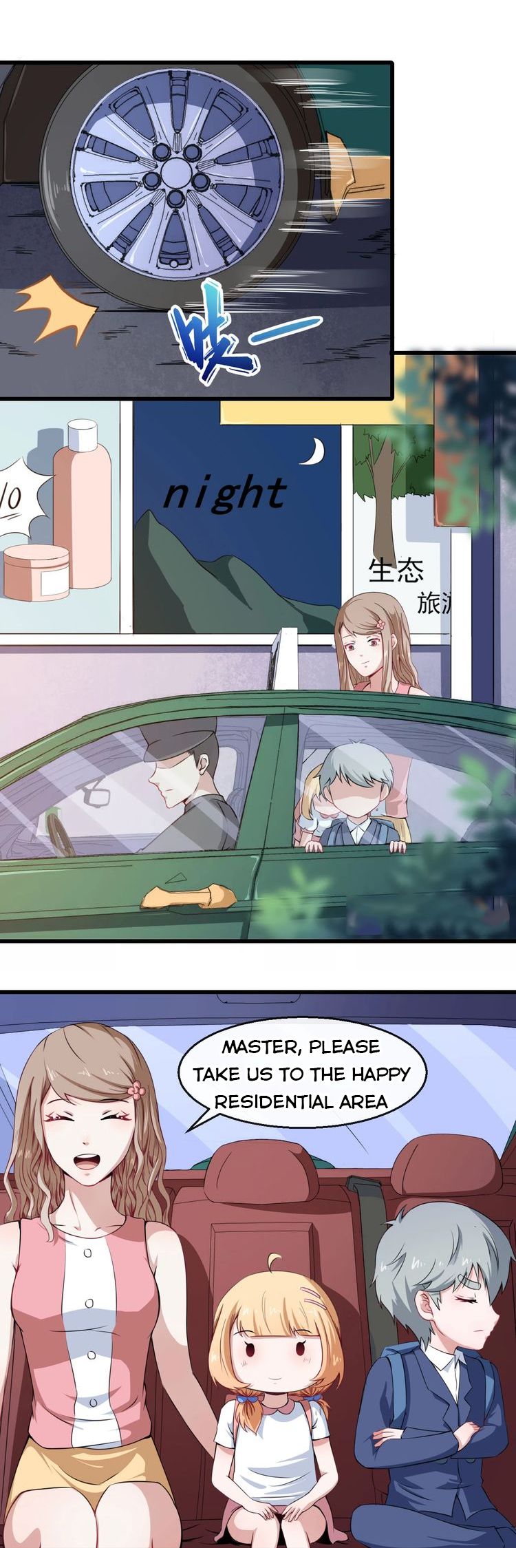 Page 25 of Chapter 16