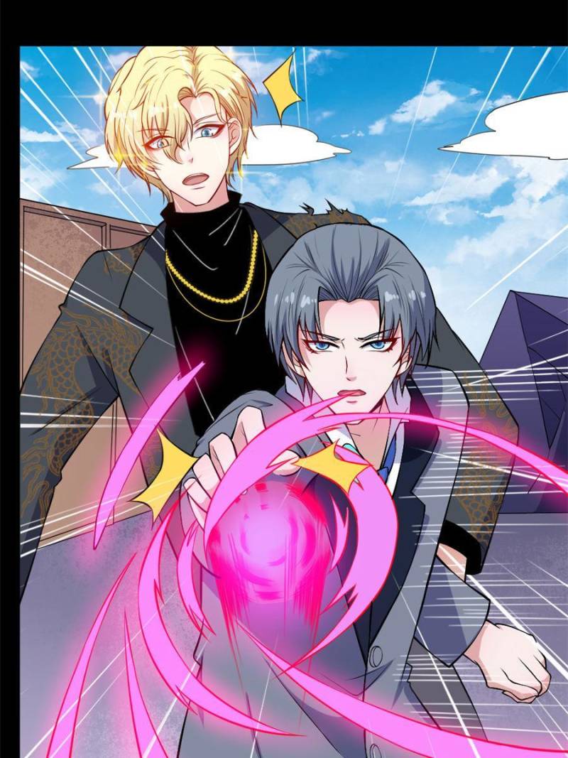Page 7 of Chapter 165