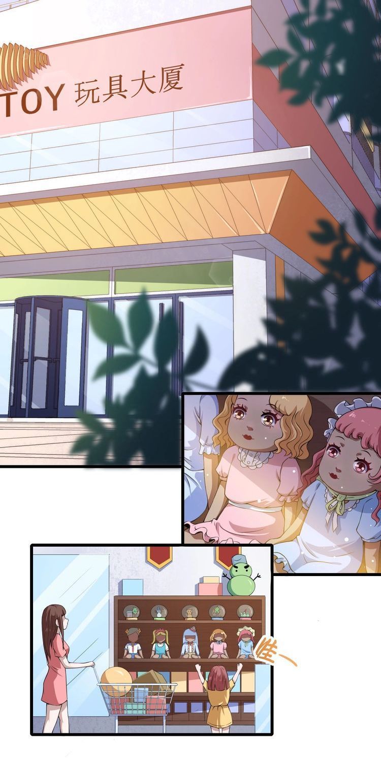 Page 1 of Chapter 17