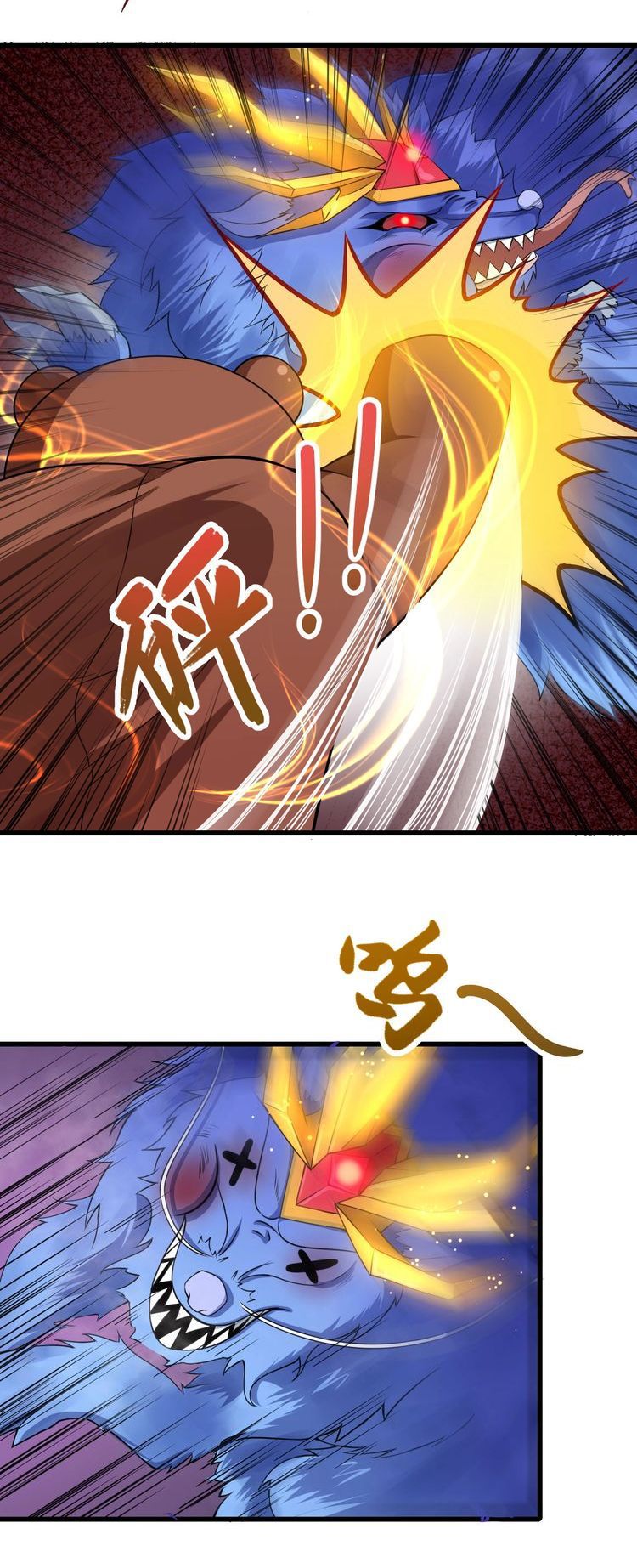 Page 2 of Chapter 18