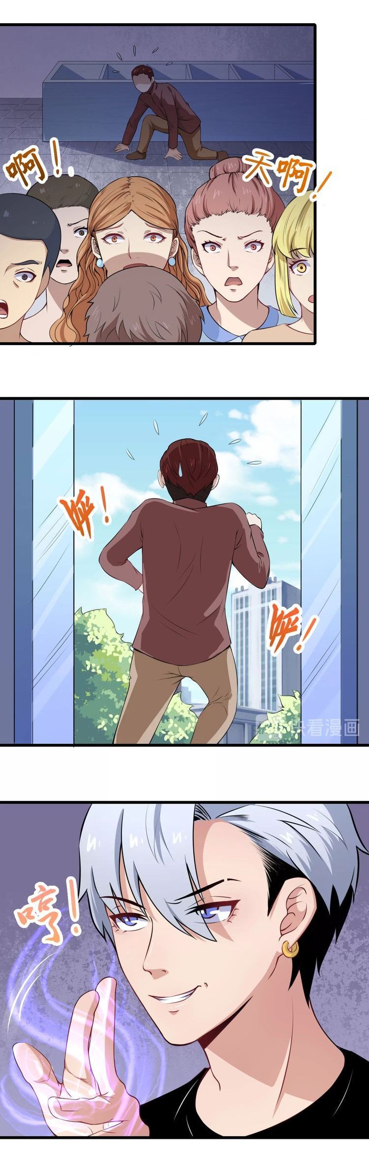 Page 12 of Chapter 18