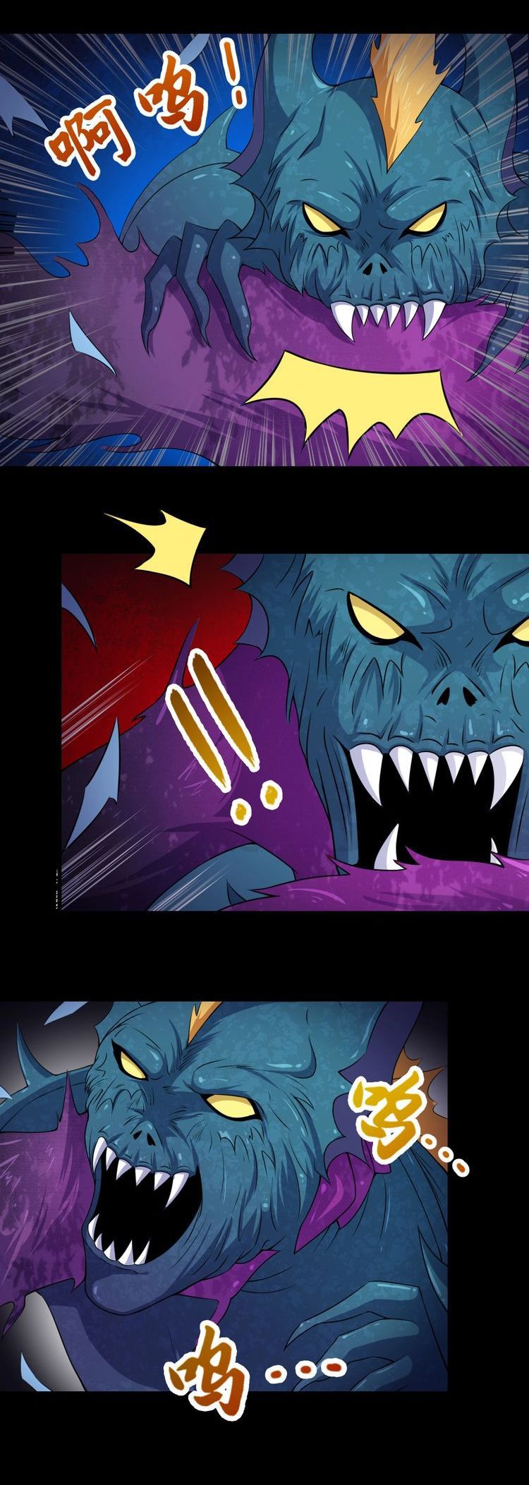 Page 20 of Chapter 19