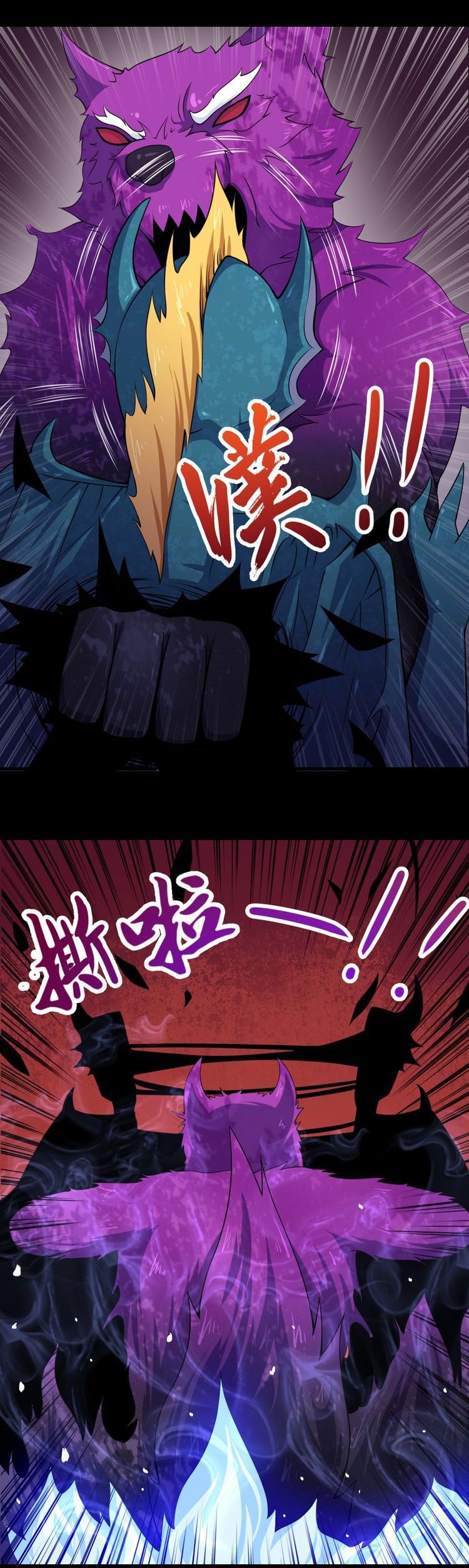 Page 26 of Chapter 19