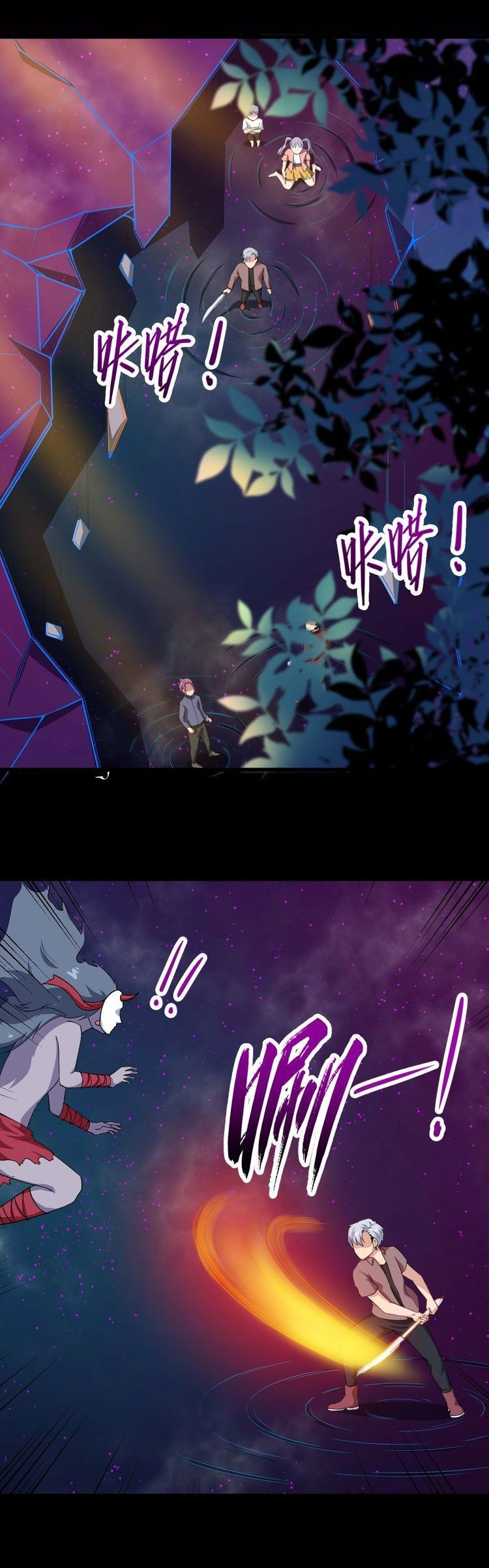 Page 10 of Chapter 23