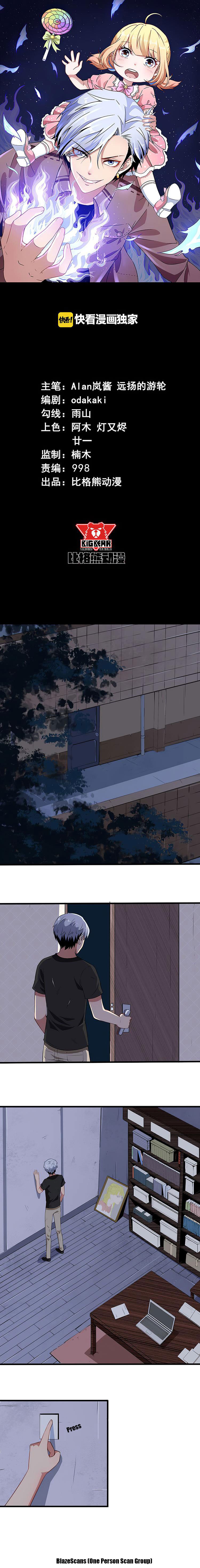 Page 2 of Chapter 3