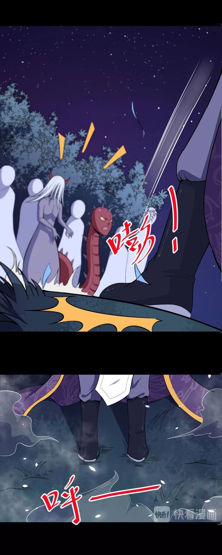 Page 23 of Chapter 30