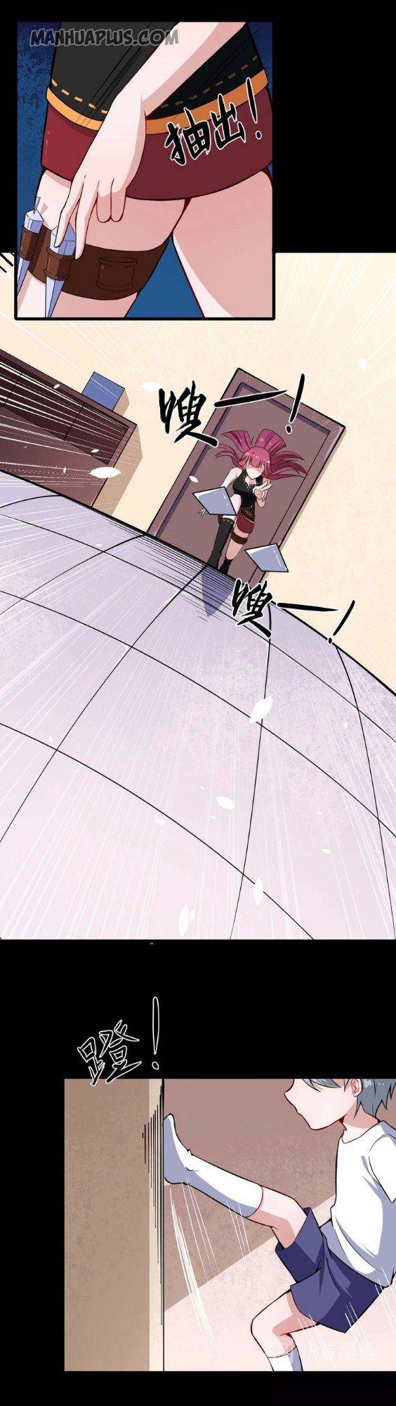 Page 20 of Chapter 32