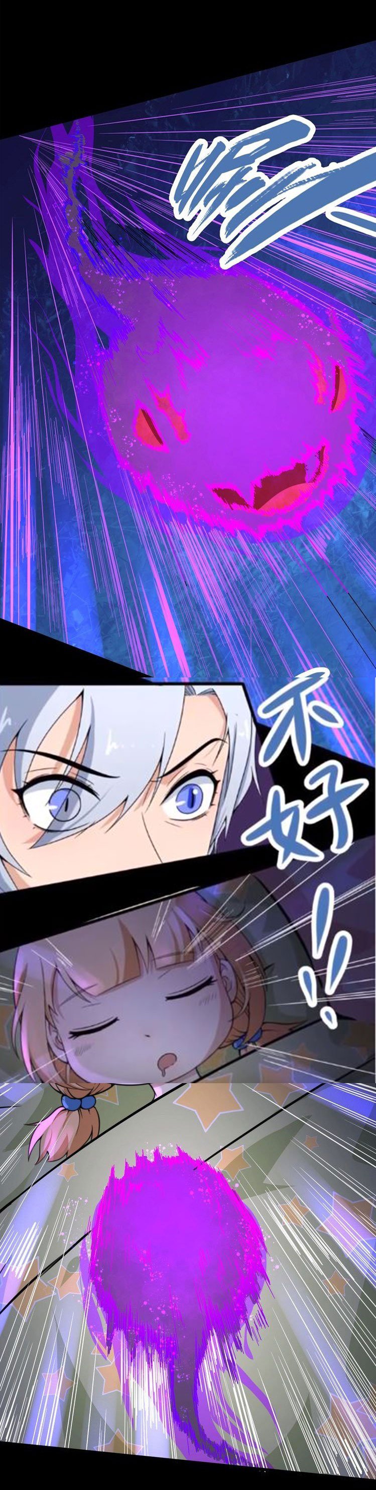 Page 44 of Chapter 5