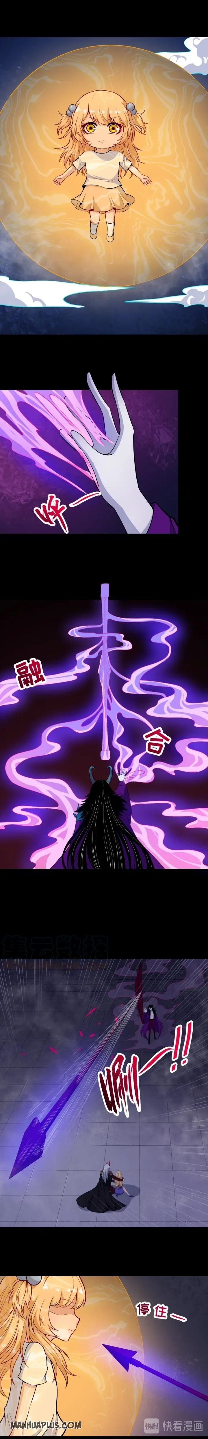 Page 1 of Chapter 87