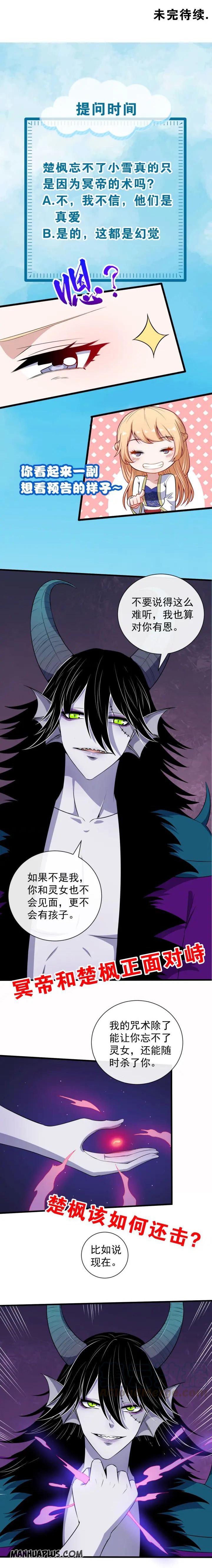 Page 13 of Chapter 93