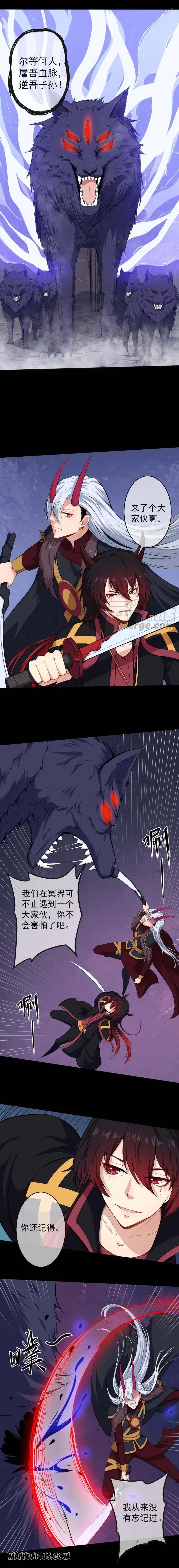 Page 9 of Chapter 95