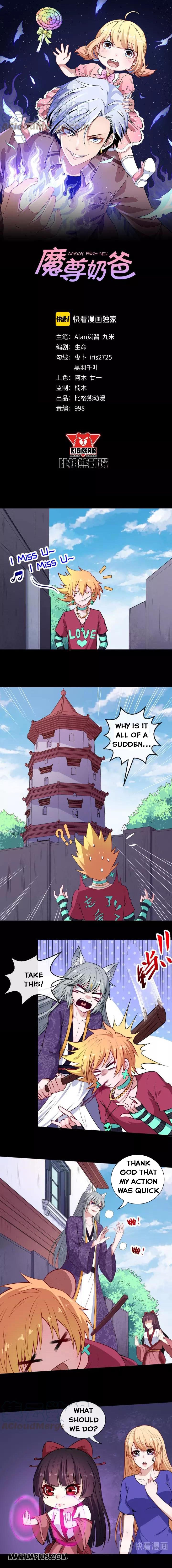 Page 1 of Chapter 96