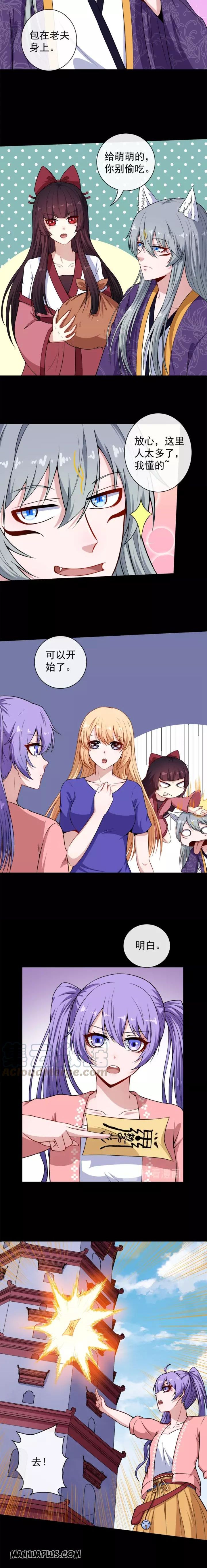 Page 10 of Chapter 98