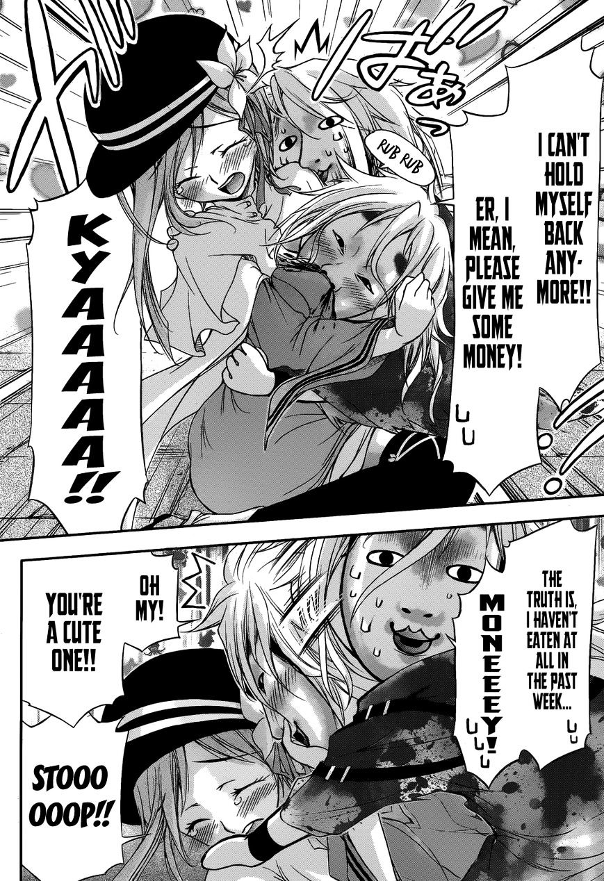 Page 13 of Chapter 1