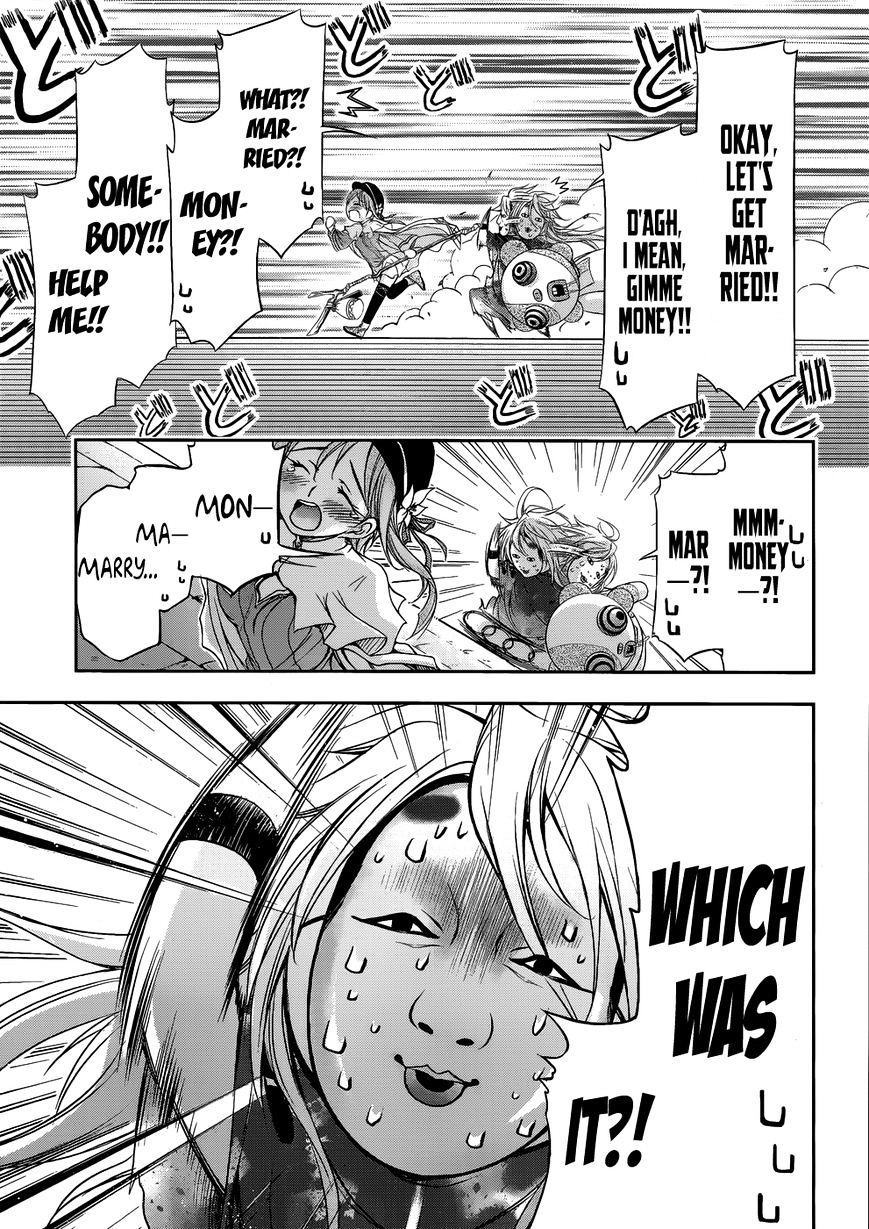 Page 14 of Chapter 1
