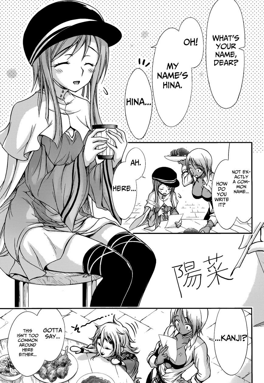Page 18 of Chapter 1